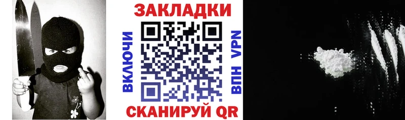 Продажа наркотиков Ковров АМФ  МЕФ  ГАШ  Каннабис  КОКАИН 