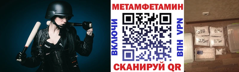 АМФЕТАМИН Premium  сколько стоит  Ковров 