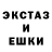 Ecstasy 250 мг Bober077