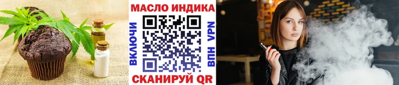Еда ТГК марихуана  Ковров 