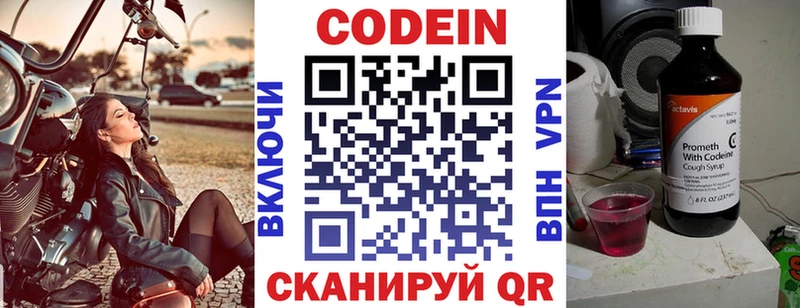 Кодеиновый сироп Lean напиток Lean (лин)  купить наркотики сайты  Ковров 