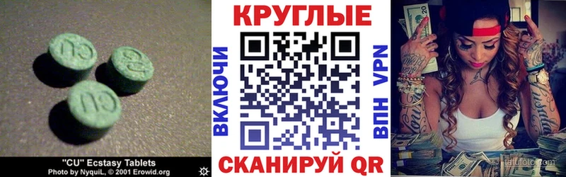Экстази 280 MDMA  Ковров 