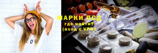 амфетамин Алексин
