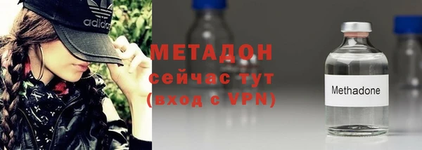 альфа пвп VHQ Абдулино