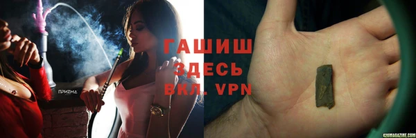 альфа пвп VHQ Абдулино