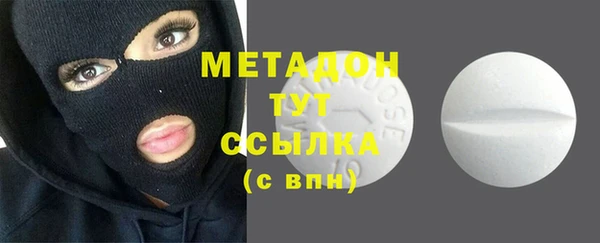 мефедрон мука Абинск