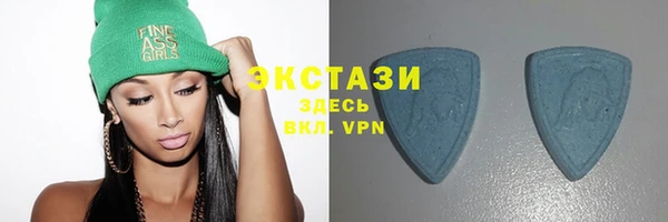 мефедрон мука Абинск