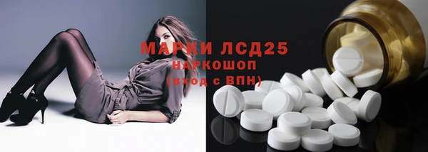 мефедрон мука Абинск