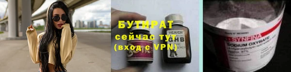 альфа пвп VHQ Абдулино