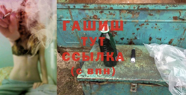 альфа пвп VHQ Абдулино