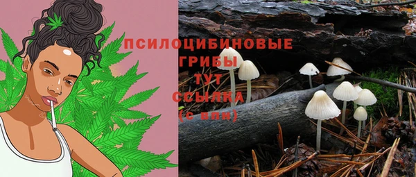альфа пвп VHQ Абдулино