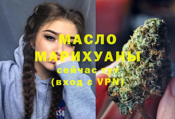 альфа пвп VHQ Абдулино