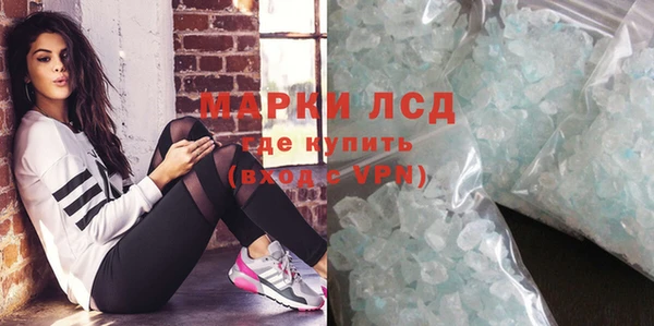 амфетамин Алексин