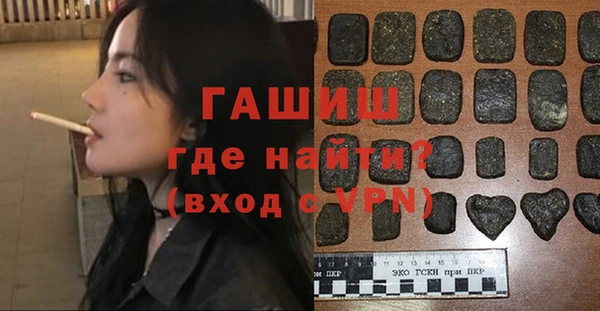 альфа пвп VHQ Абдулино