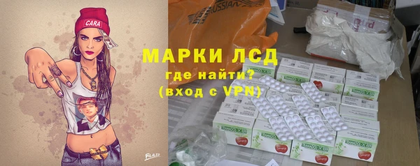 амфетамин Алексин