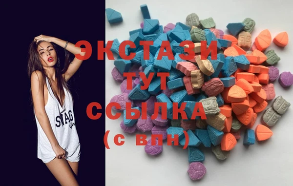 ешки Абаза