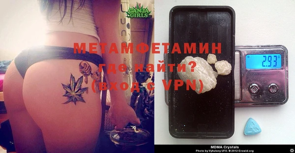 мефедрон мука Абинск