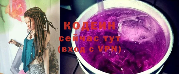 mix Куйбышев