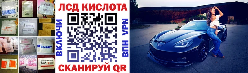 Лсд 25 экстази кислота Ковров