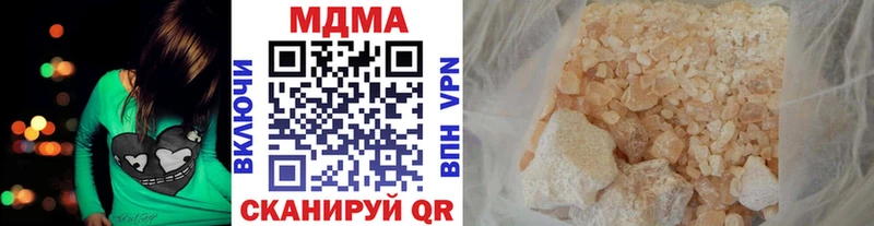 darknet наркотические препараты Ковров МДМА VHQ купить наркотики сайты