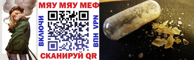 Меф VHQ  наркота  Ковров 