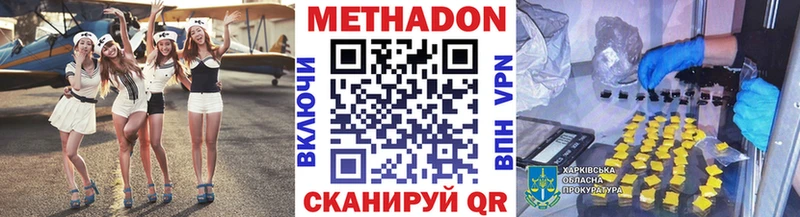 дарк нет как зайти  закладки  Ковров  МЕТАДОН VHQ 