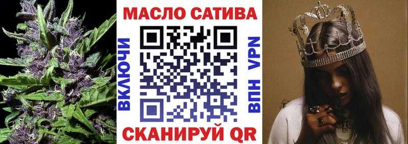 ТГК вейп  где продают   Ковров 