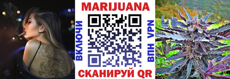 Каннабис Bruce Banner  Ковров 